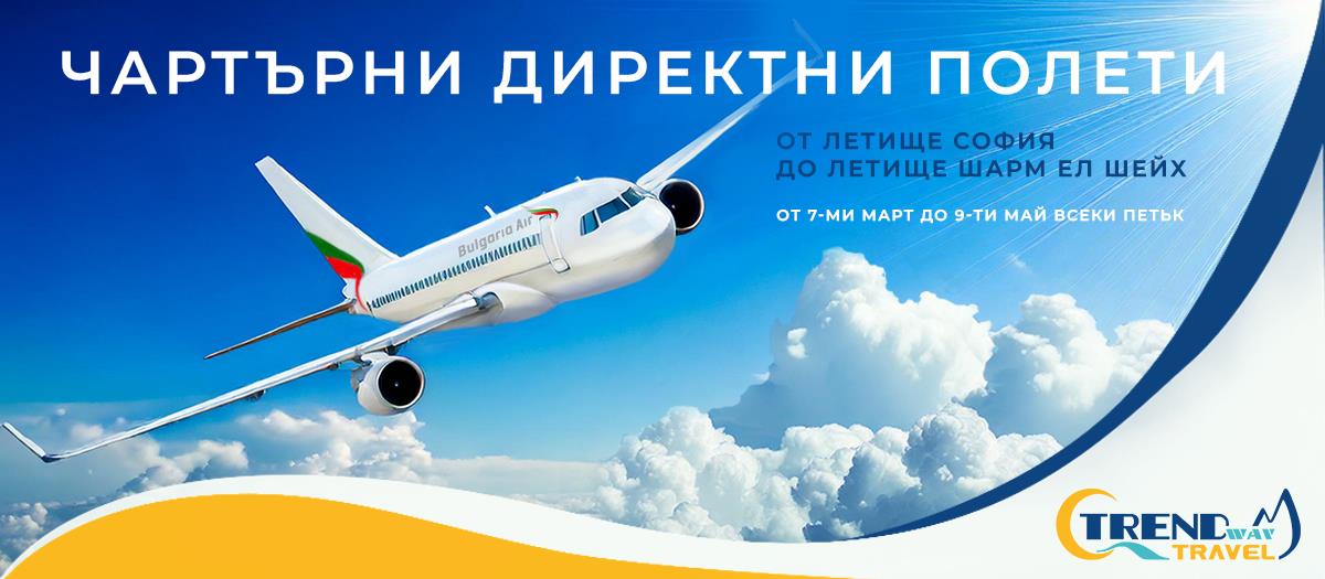 Запознайте се с празничните ни оферти