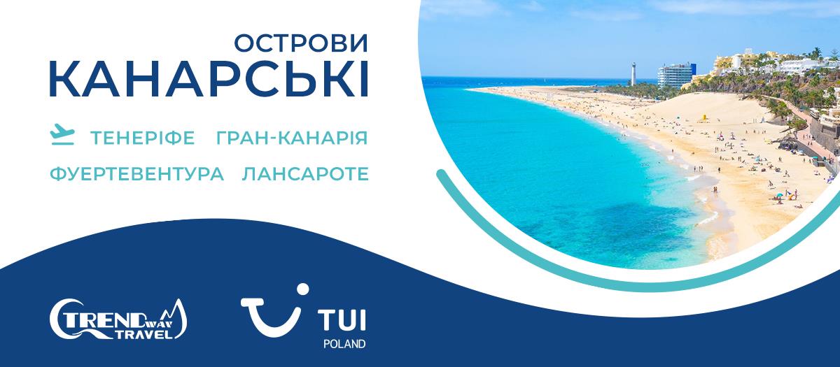 Ознайомтесь з нашими новими пропозиціями