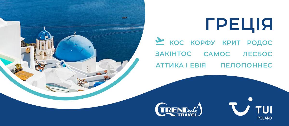 Ознайомтесь з нашими новими пропозиціями