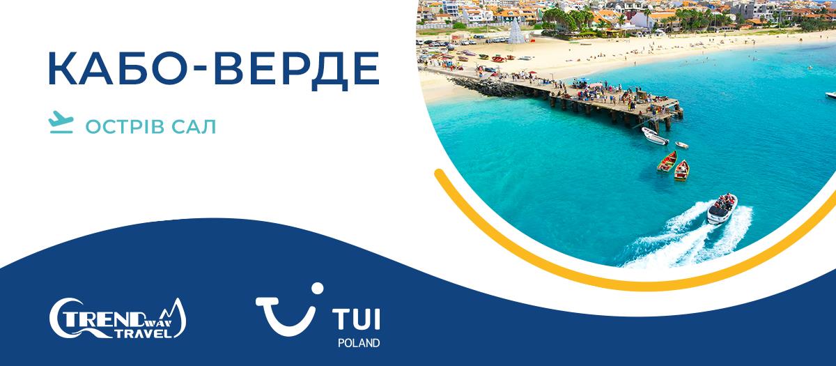 Ознайомтесь з нашими новими пропозиціями