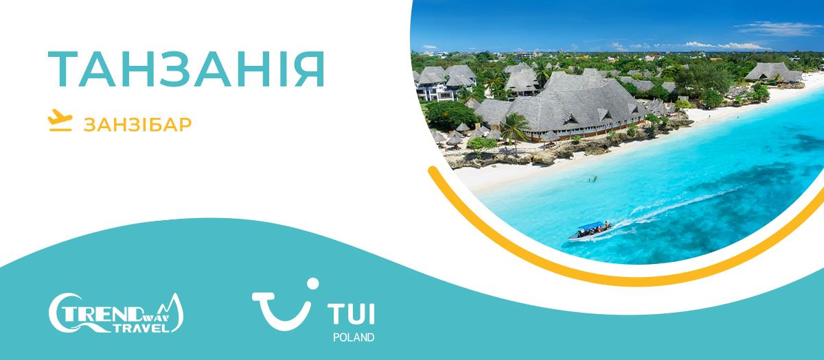 Ознайомтесь з нашими новими пропозиціями