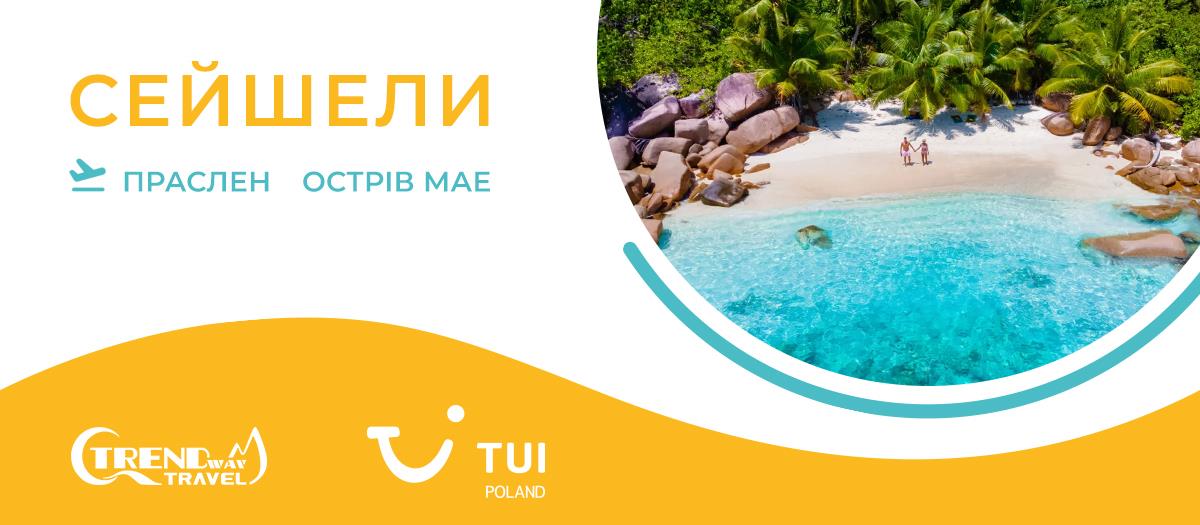 Ознайомтесь з нашими новими пропозиціями