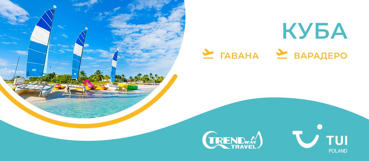 Ознайомтесь з нашими новими пропозиціями