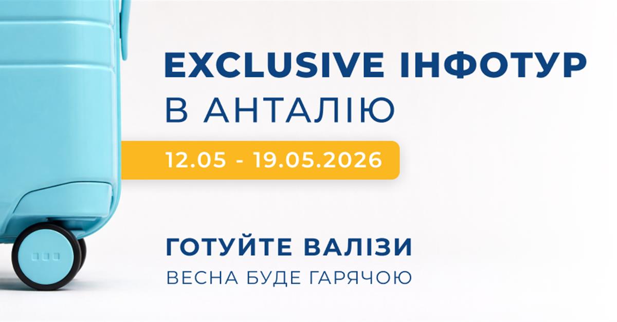 Загальний вигляд