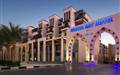 Gravity Hotel & Aquapark Hurghada 5*