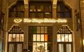 The Wings Hotels Pera