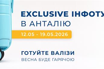 Antalya Exclusive Info Tour