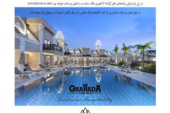 Granada Luxury Belek 5*