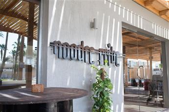 Meraki Resort 4* (Hurghada)