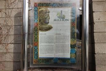 The Million Stone Hotel