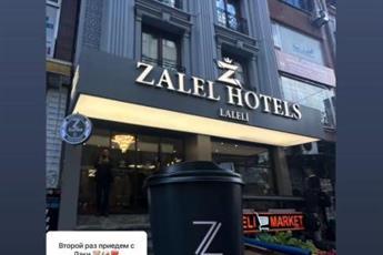 Zalel Hotels Laleli 3*