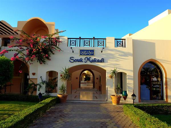 Jaz Makadi Saraya Resort 5* Jaz Makadi Saraya Resort 5*