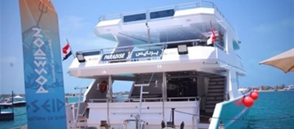 Royal Sea Trip  and Aquapark -  Alamein